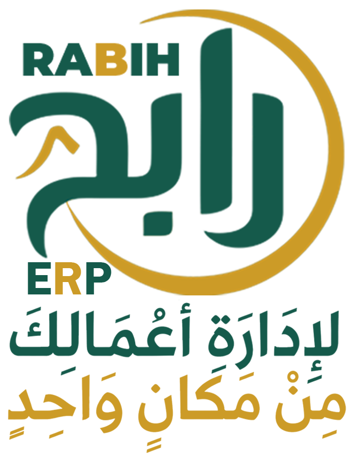 رابح ERP